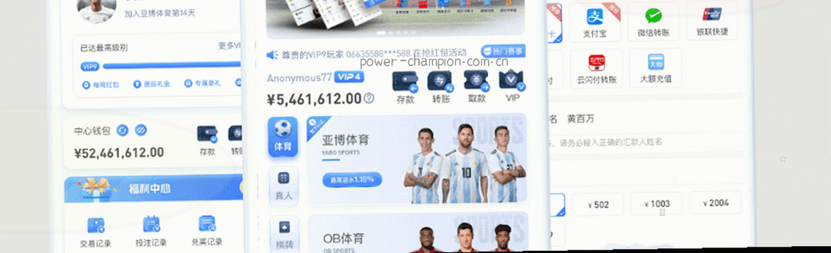 宝威体育赛况观察 · 实时数据看板