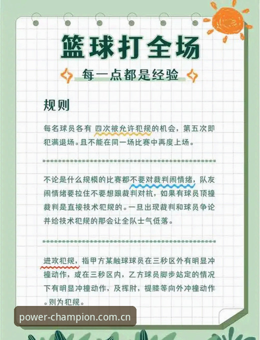 宝威体育新版版本使用指南：从原理到技巧，把每一场都看透